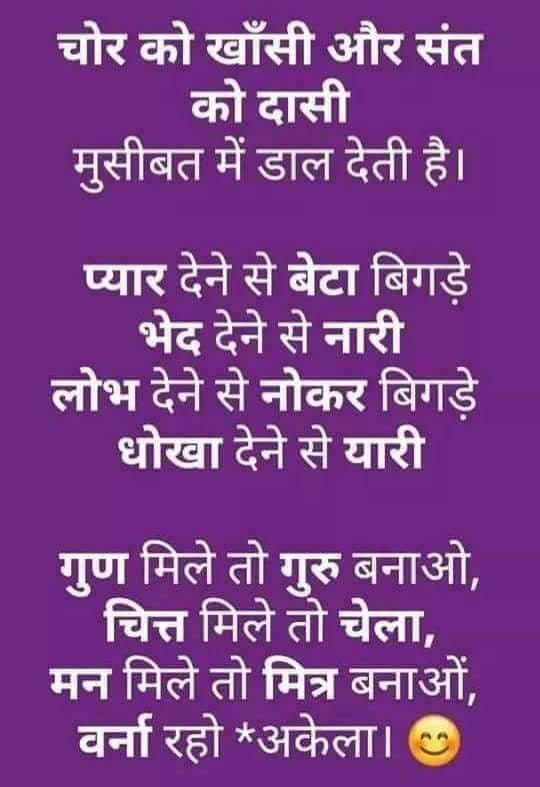 मुसीबत में डाल देती है