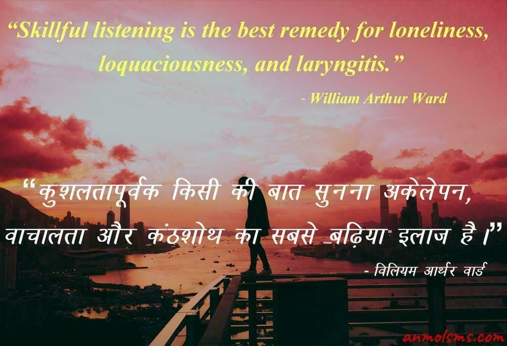 Quote of the day – 24 April 2019
