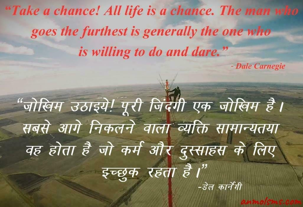 Quote of the day – 9 May 2019