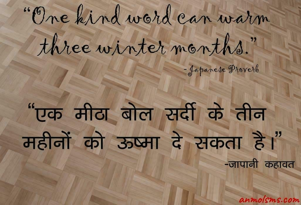 Quote of the day – 20 July 2019