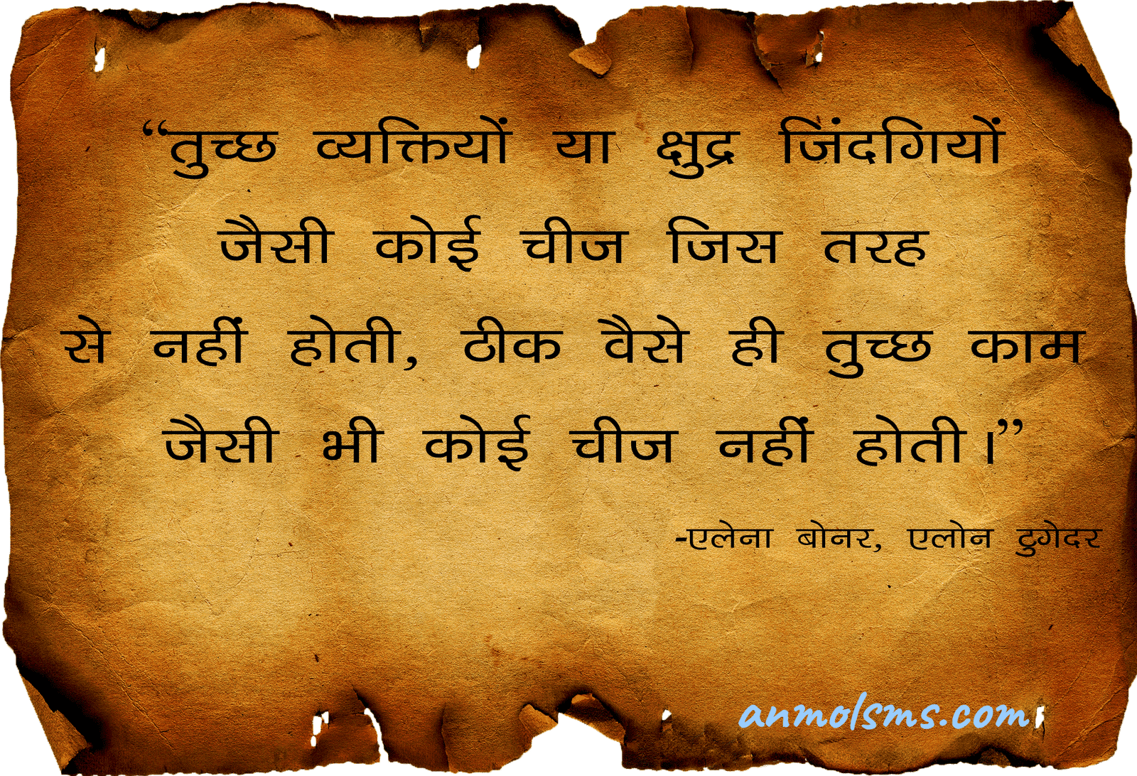 QOD – 3 August 2019