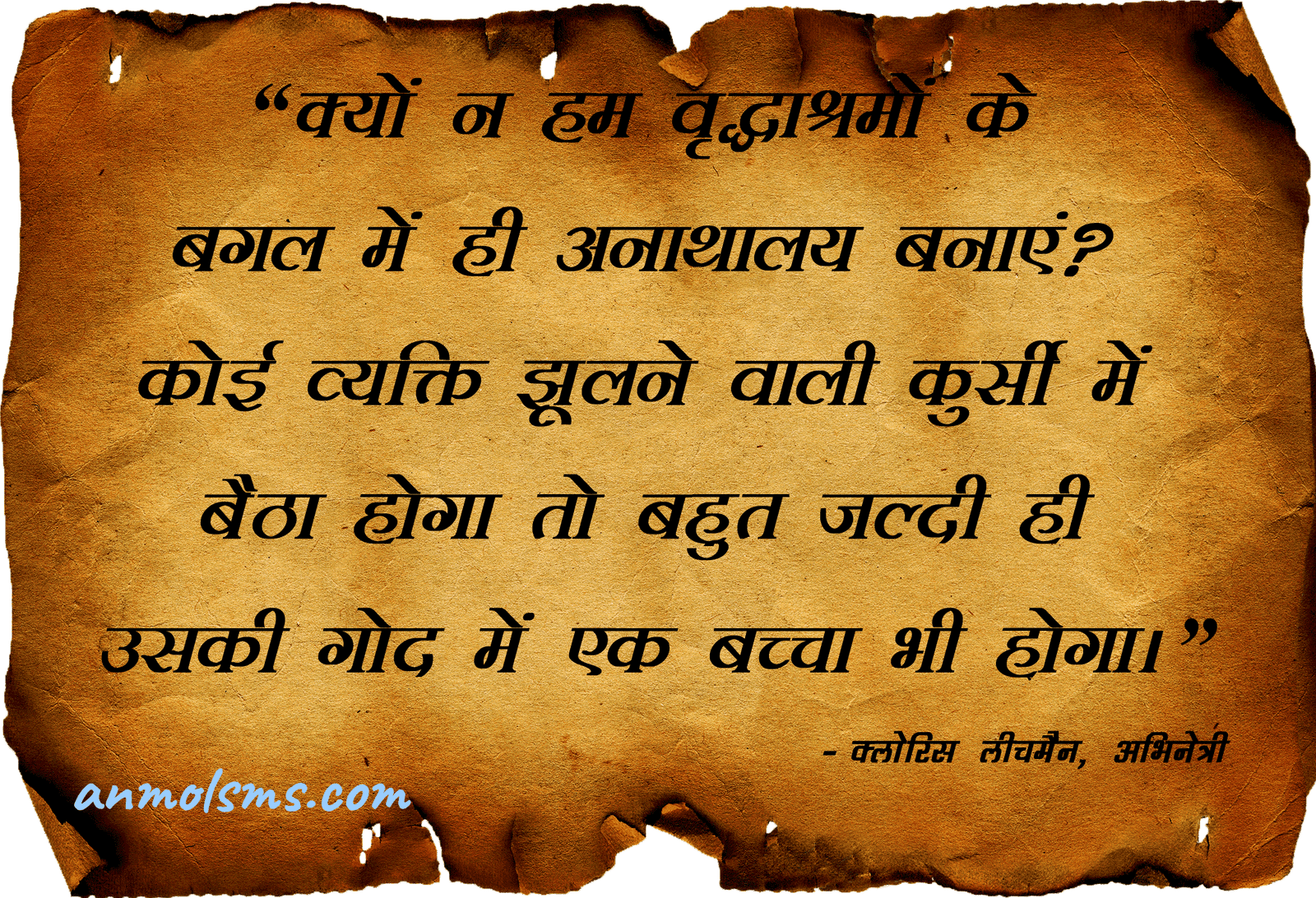 QOD – 4 August 2019
