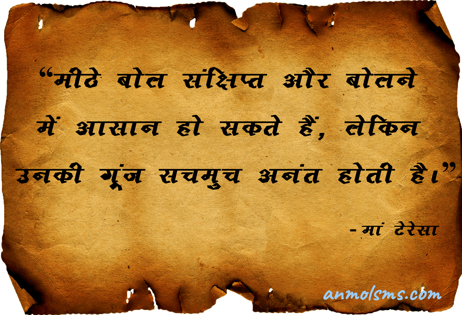 QOD – 7 August 2019