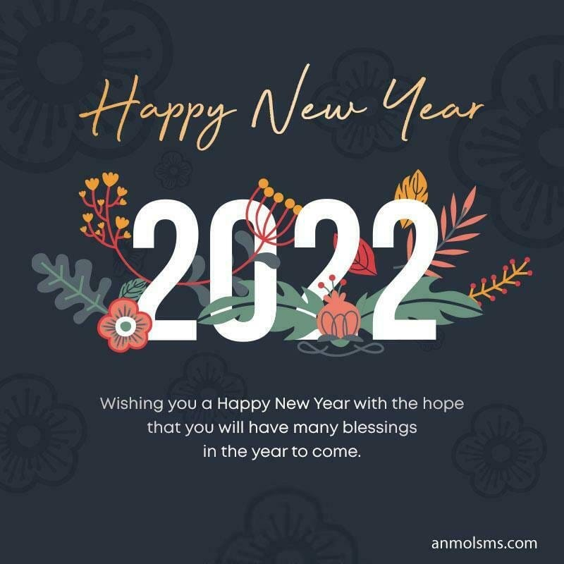 Happy New Year 2022 – Wishing Images and Messages