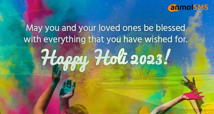 होली की हार्दिक बधाई और शुभकामनाएँ