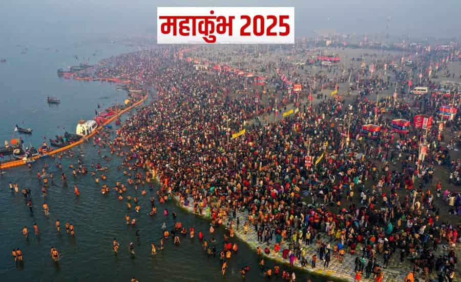 प्रयागराज महाकुंभ 2025: आस्था और परंपरा का महापर्व
